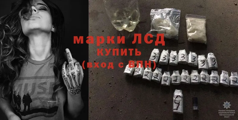 ЛСД экстази ecstasy  купить закладку  Валдай 