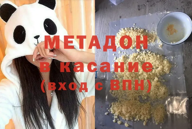 МЕТАДОН белоснежный  Валдай 