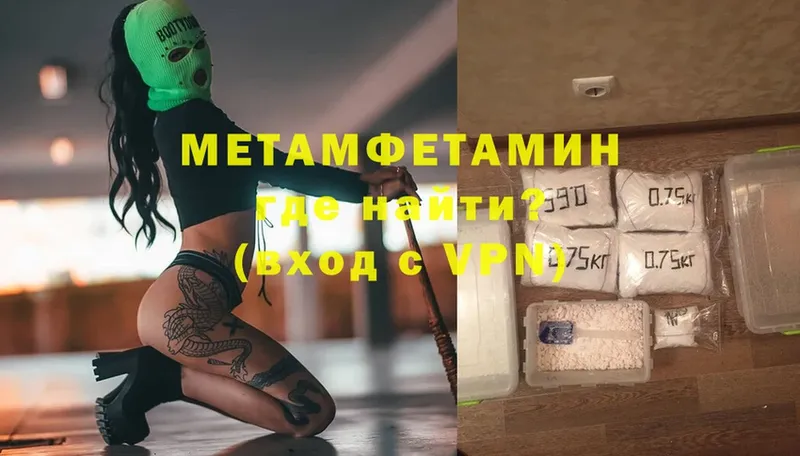 Метамфетамин Декстрометамфетамин 99.9%  Валдай 